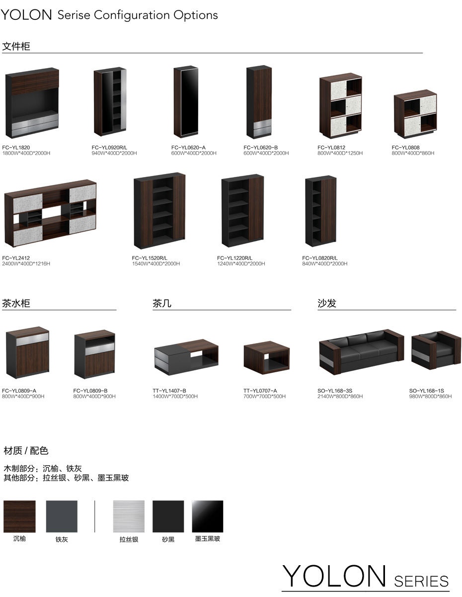 曜朗板式大班台_05