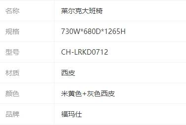 参数