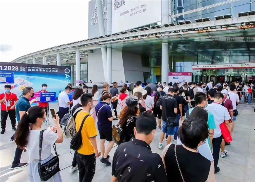 广州家博会