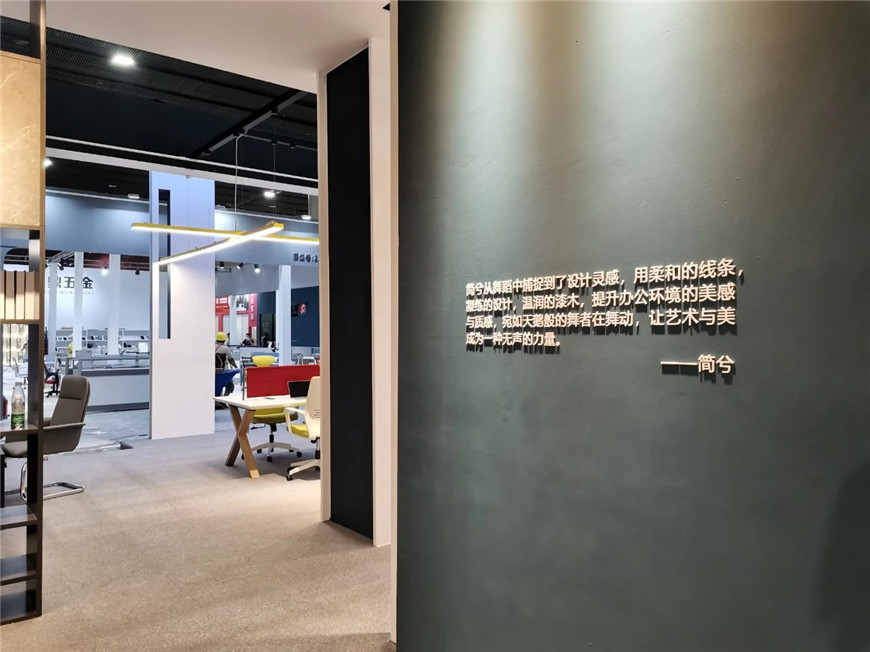 福玛仕家具展位