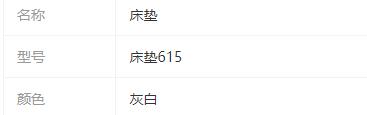 参数