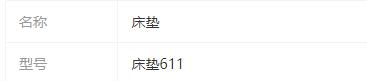 参数