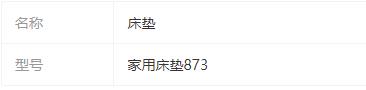 参数