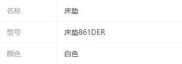 参数