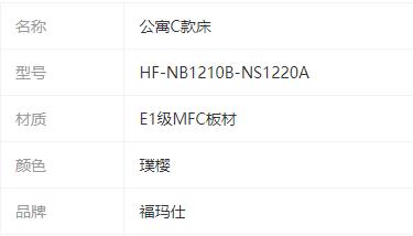 参数