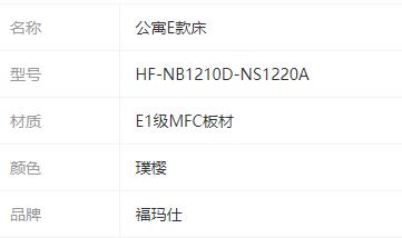 参数