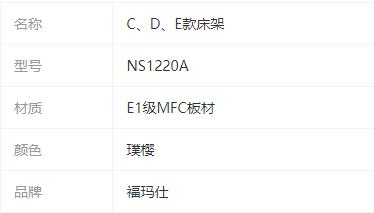 参数