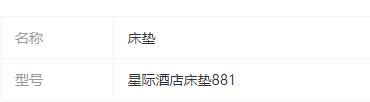 参数