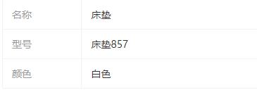 参数