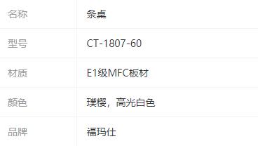 参数