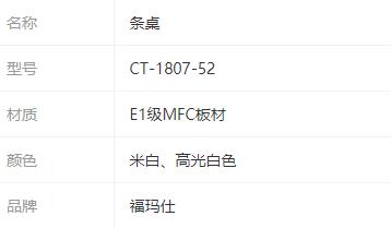 参数