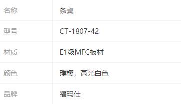 参数