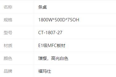 参数