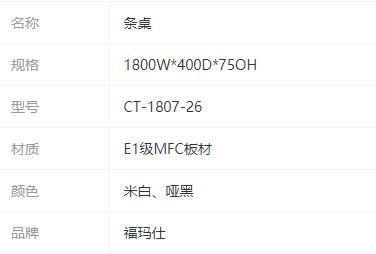 参数
