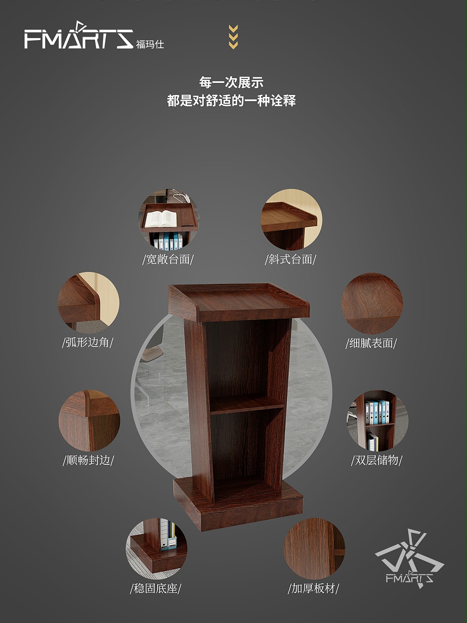 演讲倒4