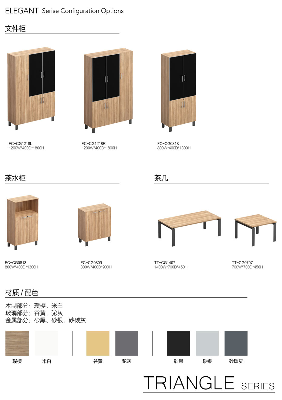 彩戈板式办公桌_06