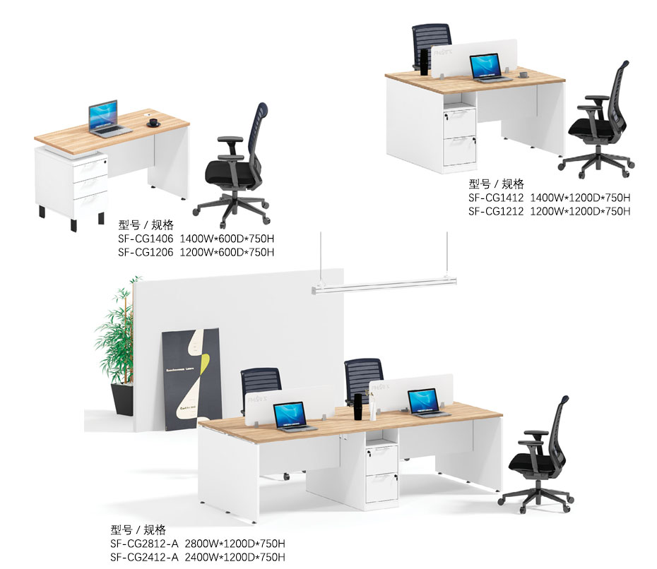 彩戈职员办公台_05