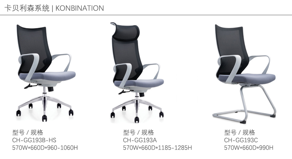 办公椅