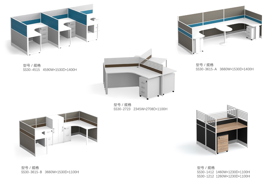 屏风隔断办公桌