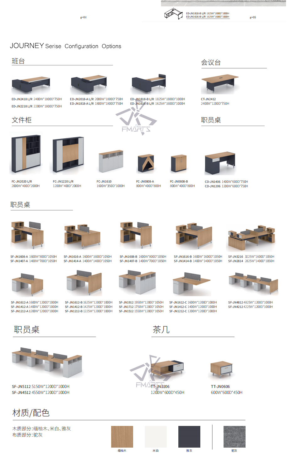 简艺高管_04