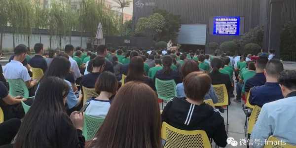 企业动态|2019年福玛仕生产品质大会与员工执行力培训