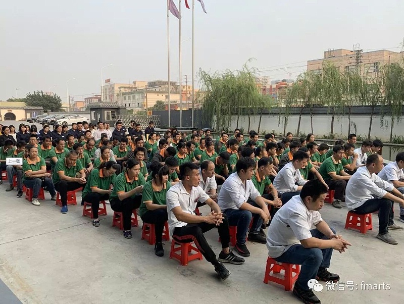 福玛仕生产员工培训