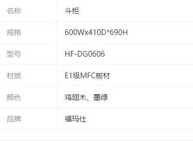 参数