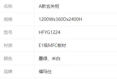 参数