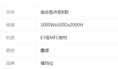 参数