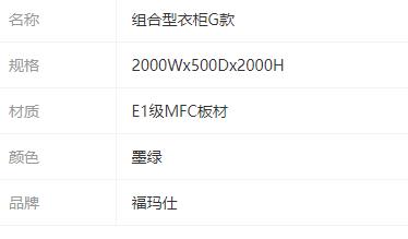 参数