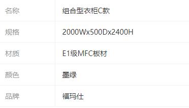 参数