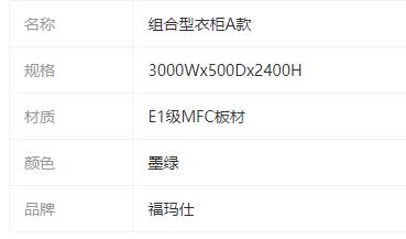 参数