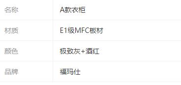 参数