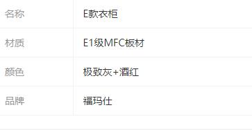 参数