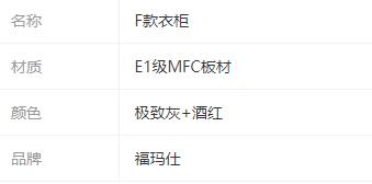 参数